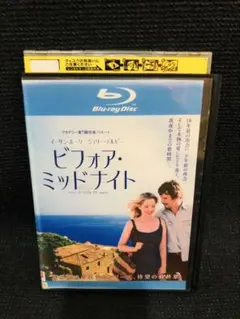 2025年最新】ビフォア・ミッドナイト [レンタル落ち]の人気アイテム