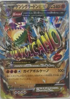 2026年最新】グラードンexの人気アイテム - メルカリ