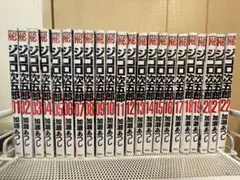 ジゴロ次五郎 全巻セット 1-22
