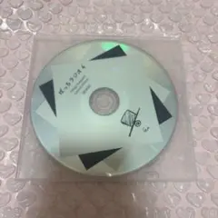 Eve ぼっちラジオ 4