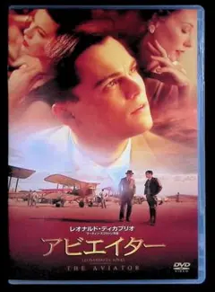 アビエイター The Aviator DVD セル版