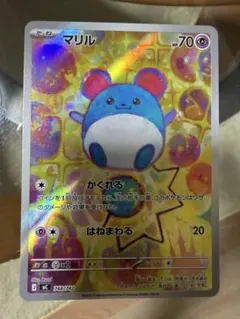 スタートデッキ100 マリル　AR 美品