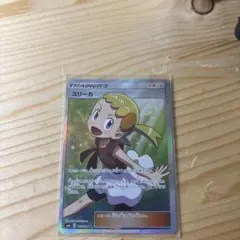 2026年最新】ユリーカ SR SM6 102/094 PSA10の人気アイテム - メルカリ