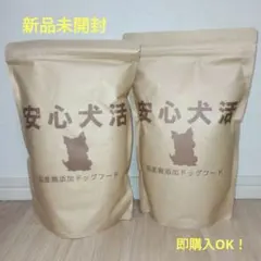 BASE FOOD 75 ドライフード 1.5kg×2 袋 - メルカリ