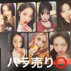 2026年最新】ベイビーモンスター トレカ アヒョンの人気アイテム