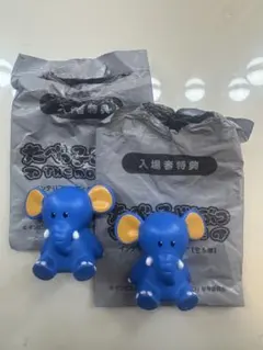 たべっ子どうぶつ 映画 入場者特典 ぞうくん セット