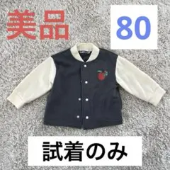 アカチャンホンポ ジャケット・コート