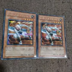 D.D.アサイラント シク　DDアサイラント EE04 エキスパートエディション