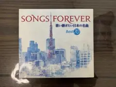 【美品】SONGS FOREVER 歌い継ぎたい日本の名曲 Part2 歌詞冊子 SONGS FOREVER 歌い継ぎたい日本の名曲 part1＆part2 - メルカリ