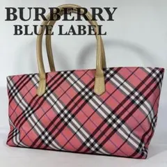 2025年最新】舟形 ブルーレーベル バーバリーの人気アイテム