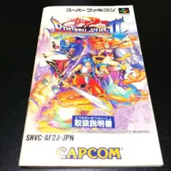 キノピオ様 リクエスト 2点 まとめ商品