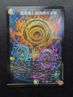 2026年最新】パーフェクトペテンシーの人気アイテム - メルカリ