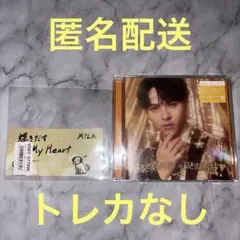 M!LK 吉田仁人 ソロ盤