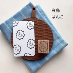 くまはんこ 消しゴムはんこ 消しゴムハンコ スタンプ stamp 文房具
