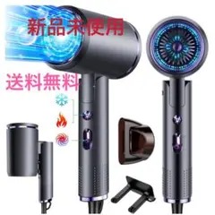 1300W ヘアドライヤー 大風量 高濃度マイナスイオン サロンドライヤー