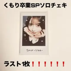 2026年最新】あっとほぉーむカフェ くもりの人気アイテム - メルカリ
