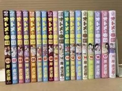 2025年最新】オトメの帝国 全巻の人気アイテム - メルカリ