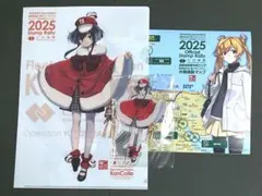 2025年最新】艦これ クリアファイルの人気アイテム - メルカリ