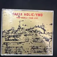 【廃盤】YMO/FAKER HOLIC-YMO WORLD TOUR【希少】 Yellow Magic Orchestra – Faker Holic YMO World Tour Live – 2