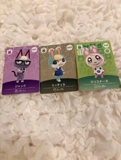 アミーボ　amiibo あつ森　クリスチーヌ　ジャック　ミッチェル　まとめ売り