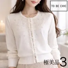 美品☆TOBECHIC☆カーディガン☆3☆卒業式☆入学式
