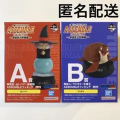 まちゃみ様 リクエスト 2点 まとめ商品