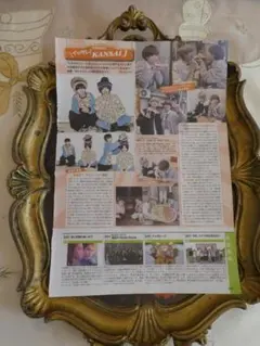 メルカリ便☆なにわ男子☆月刊TVfan☆関西版限定　イッタレ　KANSAI J