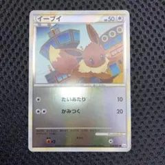 2025年最新】イーブイLegendの人気アイテム - メルカリ