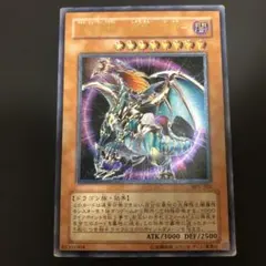 2026年最新】カオスエンペラードラゴンの人気アイテム - メルカリ