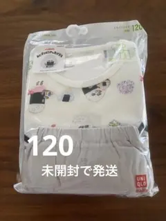 ユニクロ ベビー ドライパジャマ おにぎりぼうやのたびだち 120パンどろぼう