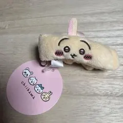 ちいかわ リストバンドキーホルダー