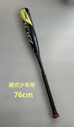 Easton　硬式　81cm/680g　カーボン金属コンポジット　新品未使用 Easton 硬式 81cm/680g カーボン金属コンポジット 新品未使用