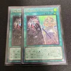 2026年最新】ザフォールンアンドザヴァーチャスの人気アイテム - メルカリ