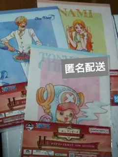 ワンピース一番くじ H賞クリアファイル2枚セット 3種まとめ売り 計6枚