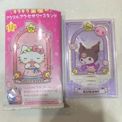 アクリルアクセサリースタンド クロミ