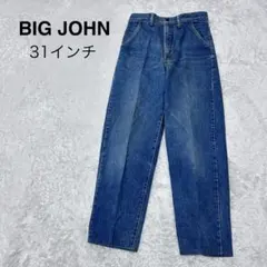 日本製　BIG JOHN デニムパンツ 31インチ ストレート　ジーンズ