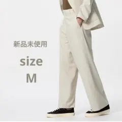 ◼︎新品◼︎UNIQLO◼︎感動ワイドパンツ M ベージュ 白