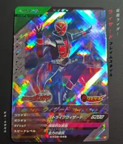 2026年最新】平成/ライダー名：仮面ライダーウィザード カード ガンバ
