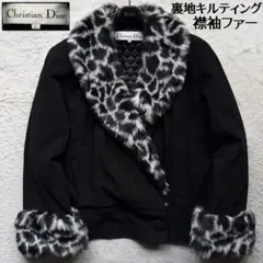 【激レア】クリスチャンディオール 中綿ジャケット 襟袖ファー 女優襟 レオパードのサムネイル