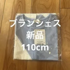 新品　ブランシェス　110cm Tシャツ
