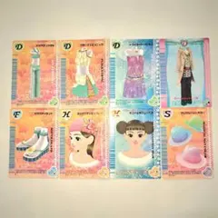 オシャレ魔女ラブandベリー カード 8枚 付録 ガーリッシュトレチ 付き
