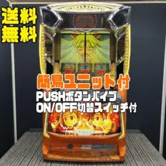スマスロ実機 吉宗 データ バイブ - メルカリ