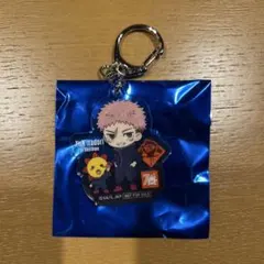 虎杖悠仁 アクリルキーホルダー 非売品