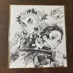 鬼滅の刃 煉獄杏寿郎 竈門炭治郎 色紙