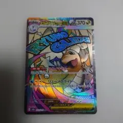 2026年最新】シリーズ：MEGA ポケモンカードゲームの人気アイテム