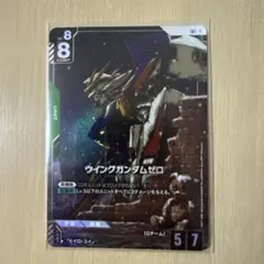 2025年最新】ウイングガンダム パラレルの人気アイテム - メルカリ