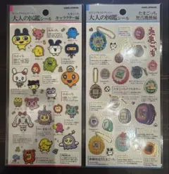 Mrs. GREEN APPLE 一番くじ