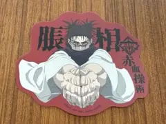 Item thumbnail for item b468694d-d3c2-4f41-9479-d348f794c442