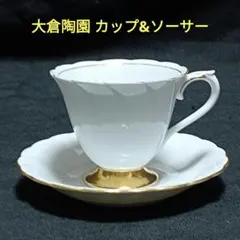 2026年最新】大倉陶園 ゴールドラインの人気アイテム - メルカリ