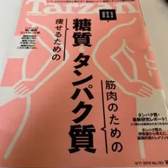 Item thumbnail for item e27a8ded-9952-4795-bdff-6c40fa503e73